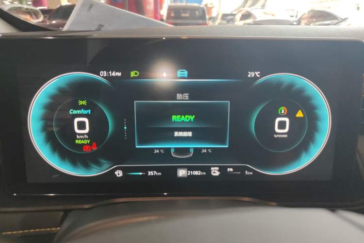 Used Roewe RX5 New Energy 2021 ePLUS National Trend Ronglin Luxury Edition Instrument Cluster