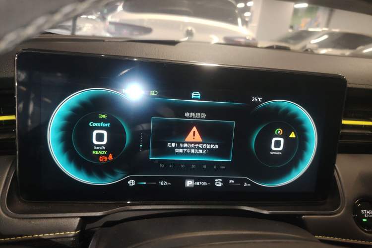 Used Roewe RX5 New Energy 2021 ePLUS National Trend Ronglin Luxury Edition Instrument Cluster