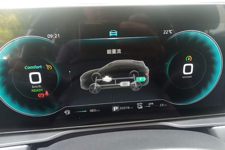 Used Roewe RX5 New Energy 2021 ePLUS National Trend Ronglin Luxury Edition Instrument Cluster