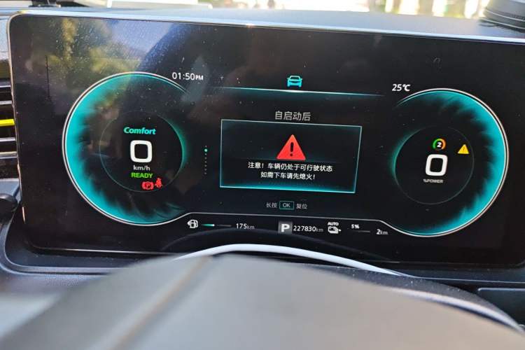 Used Roewe RX5 New Energy 2021 ePLUS National Trend Ronglin Luxury Edition Instrument Cluster