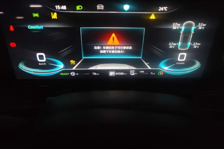 Used Roewe RX5 New Energy 2021 ePLUS National Trend Ronglin Flagship Edition Odometer Close Up