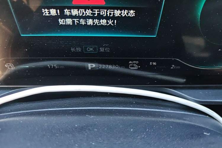 Used Roewe RX5 New Energy 2021 ePLUS National Trend Ronglin Luxury Edition Odometer Close Up