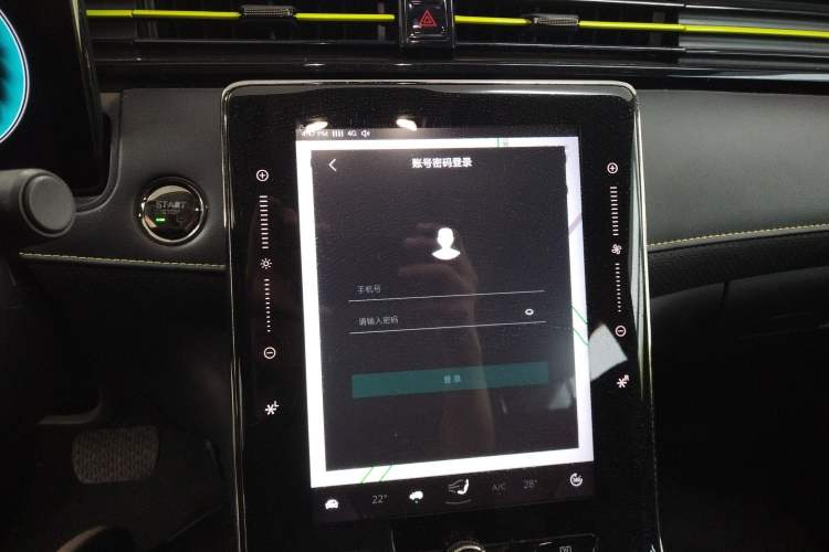 Used Roewe RX5 New Energy 2021 ePLUS National Trend Ronglin Luxury Edition Audio And AC Panel
