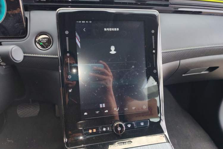 Used Roewe RX5 New Energy 2021 ePLUS National Trend Ronglin Luxury Edition Audio And AC Panel