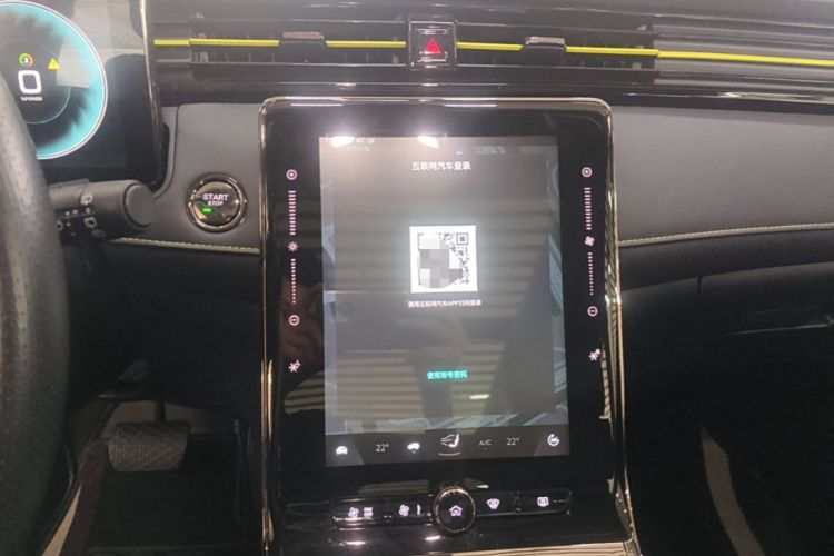Used Roewe RX5 New Energy 2021 ePLUS National Trend Ronglin Luxury Edition Audio And AC Panel