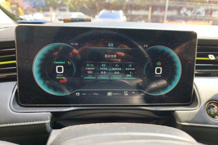 Used Roewe RX5 New Energy 2021 ePLUS National Trend Ronglin Luxury Edition Instrument Cluster