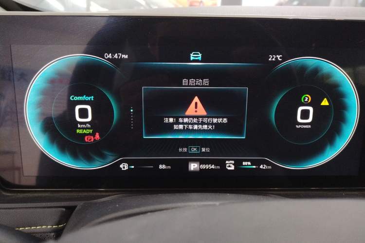 Used Roewe RX5 New Energy 2021 ePLUS National Trend Ronglin Luxury Edition Instrument Cluster