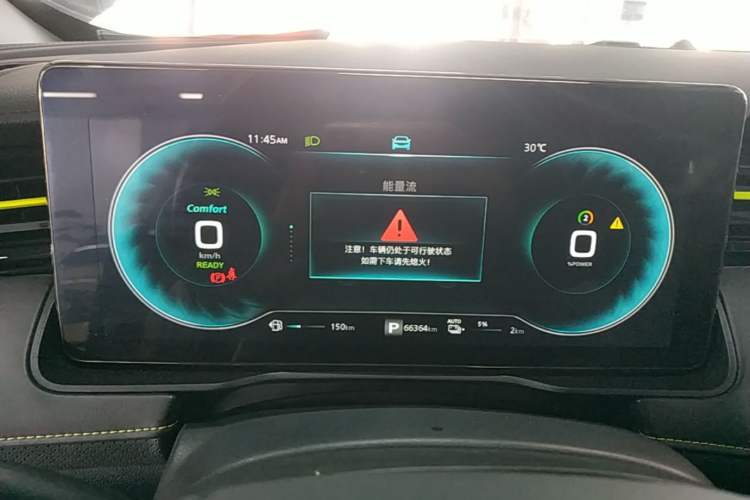 Used Roewe RX5 New Energy 2021 ePLUS National Trend Ronglin Luxury Edition Instrument Cluster