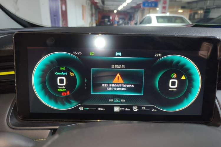 Used Roewe RX5 New Energy 2021 ePLUS National Trend Ronglin Luxury Edition Instrument Cluster