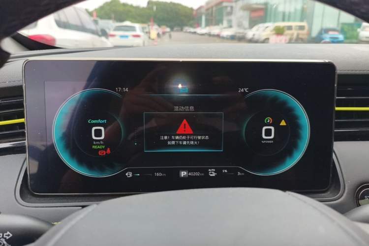 Used Roewe RX5 New Energy 2021 ePLUS National Trend Ronglin Luxury Edition Instrument Cluster