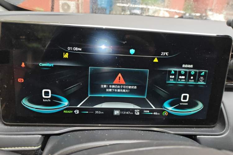 Used Roewe RX5 New Energy 2021 ePLUS National Trend Ronglin Luxury Edition Instrument Cluster