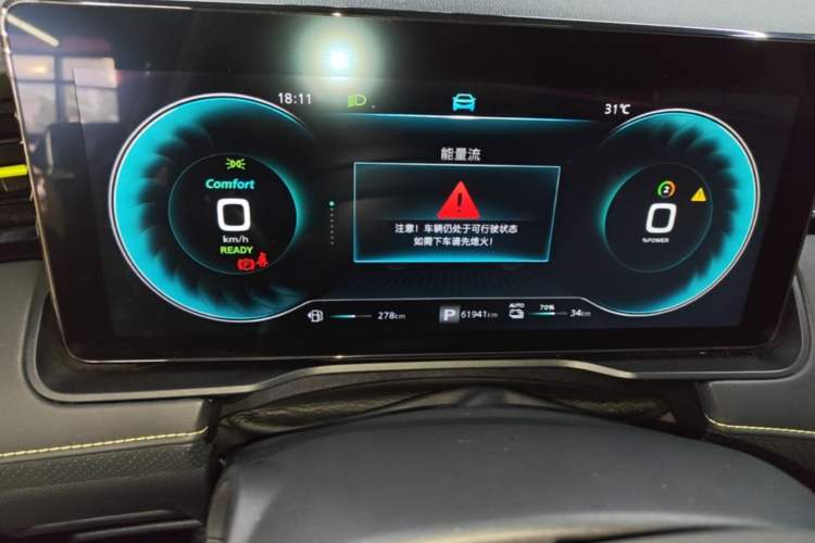 Used Roewe RX5 New Energy 2021 ePLUS National Trend Ronglin Luxury Edition Instrument Cluster