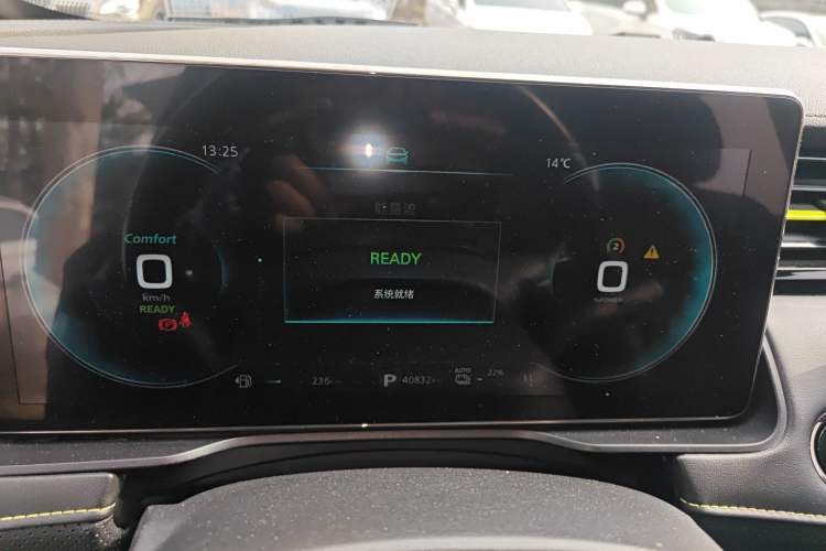 Used Roewe RX5 New Energy 2021 ePLUS National Trend Ronglin Luxury Edition Instrument Cluster