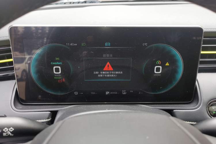 Used Roewe RX5 New Energy 2021 ePLUS National Trend Ronglin Luxury Edition Instrument Cluster