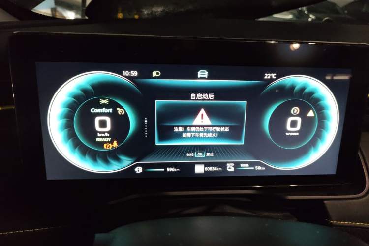 Used Roewe RX5 New Energy 2021 ePLUS National Trend Ronglin Luxury Edition Instrument Cluster