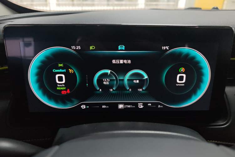 Used Roewe RX5 New Energy 2021 ePLUS National Trend Ronglin Flagship Edition Instrument Cluster