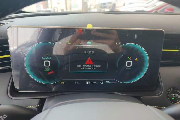 Used Roewe RX5 New Energy 2021 ePLUS National Trend Ronglin Luxury Edition Instrument Cluster