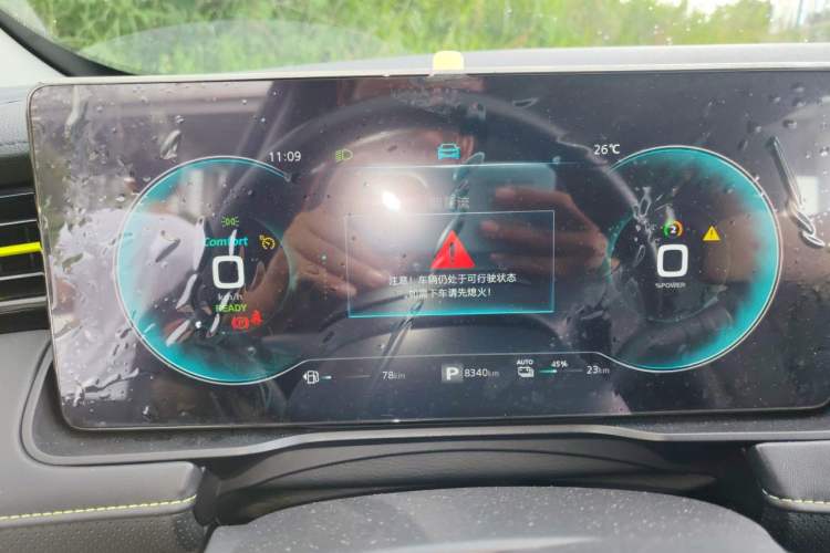 Used Roewe RX5 New Energy 2021 ePLUS National Trend Ronglin Luxury Edition Instrument Cluster