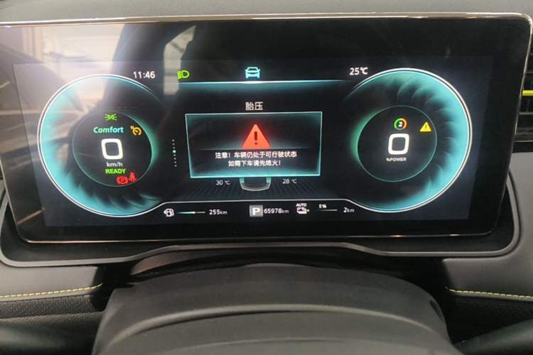 Used Roewe RX5 New Energy 2021 ePLUS National Trend Ronglin Luxury Edition Instrument Cluster