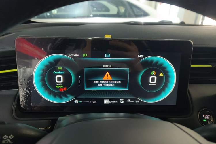 Used Roewe RX5 New Energy 2021 ePLUS National Trend Ronglin Luxury Edition Instrument Cluster