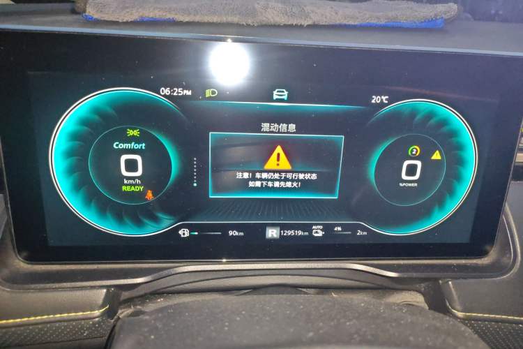 Used Roewe RX5 New Energy 2021 ePLUS National Trend Ronglin Luxury Edition Instrument Cluster