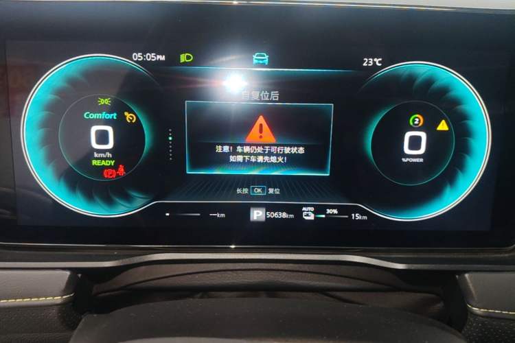 Used Roewe RX5 New Energy 2021 ePLUS National Trend Ronglin Luxury Edition Instrument Cluster