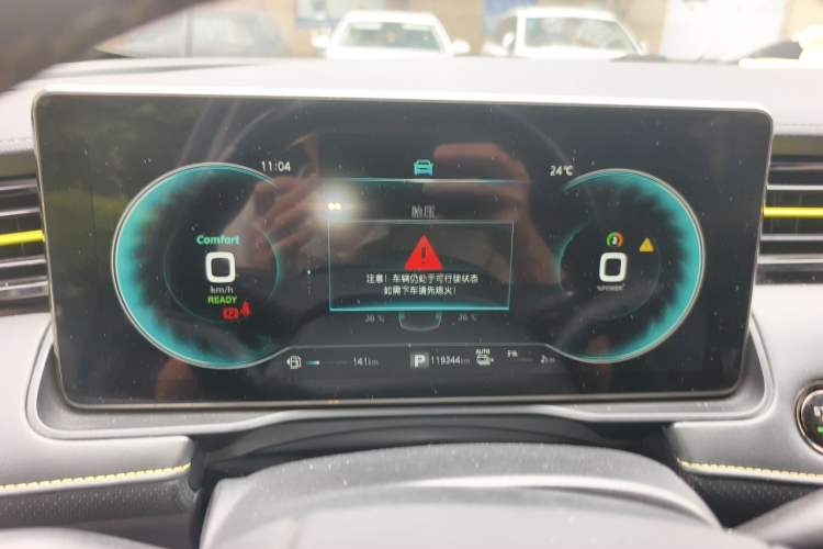 Used Roewe RX5 New Energy 2021 ePLUS National Trend Ronglin Luxury Edition Instrument Cluster