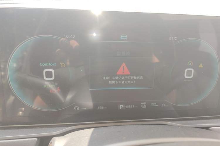 Used Roewe RX5 New Energy 2021 ePLUS National Trend Ronglin Luxury Edition Instrument Cluster