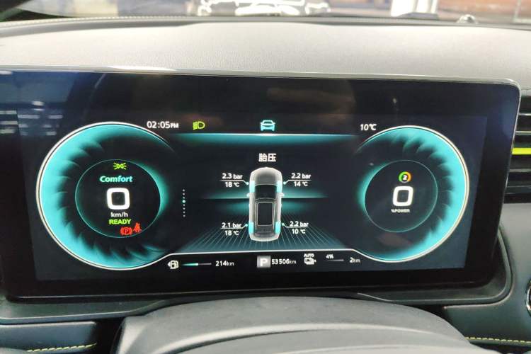 Used Roewe RX5 New Energy 2021 ePLUS National Trend Ronglin Luxury Edition Instrument Cluster