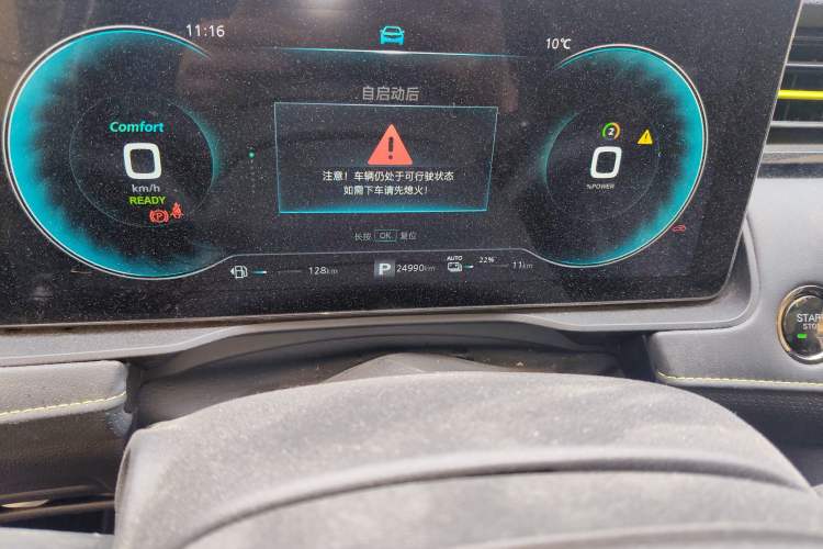 Used Roewe RX5 New Energy 2021 ePLUS National Trend Ronglin Luxury Edition Odometer Close Up
