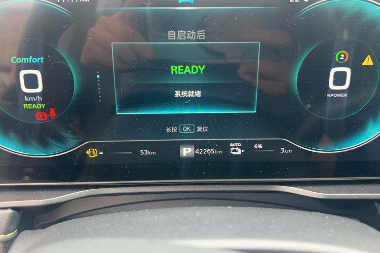 Used Roewe RX5 New Energy 2021 ePLUS National Trend Ronglin Luxury Edition Odometer Close Up