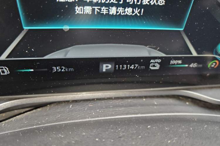 Used Roewe RX5 New Energy 2021 ePLUS National Trend Ronglin Luxury Edition Odometer Close Up