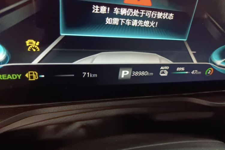 Used Roewe RX5 New Energy 2021 ePLUS National Trend Ronglin Flagship Edition Odometer Close Up