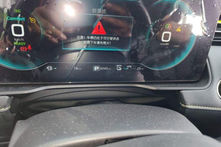 Used Roewe RX5 New Energy 2021 ePLUS National Trend Ronglin Luxury Edition Odometer Close Up