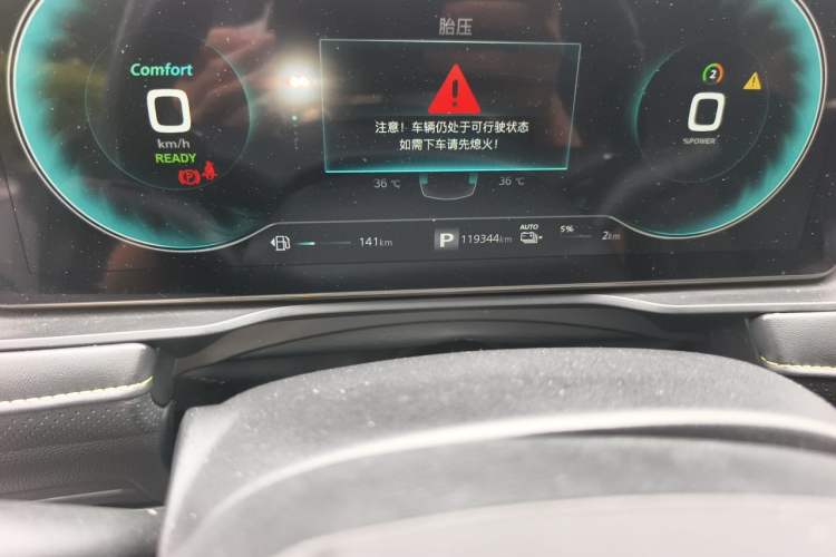 Used Roewe RX5 New Energy 2021 ePLUS National Trend Ronglin Luxury Edition Odometer Close Up