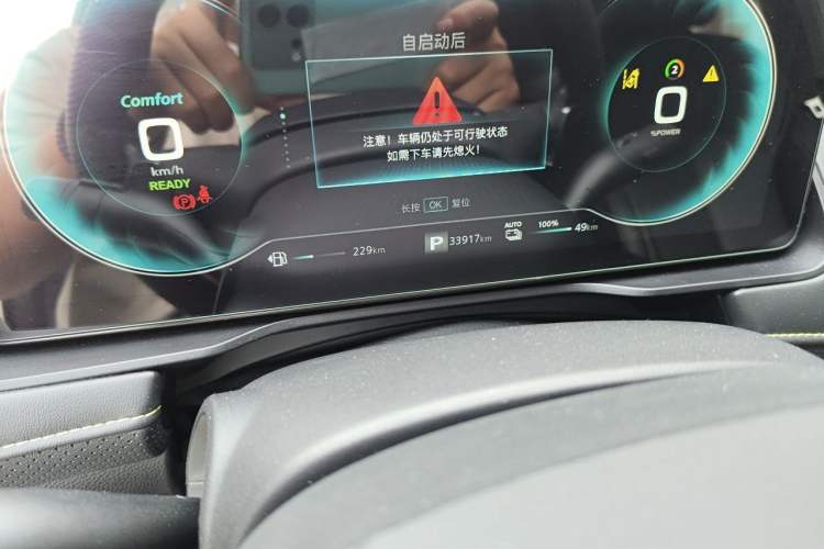 Used Roewe RX5 New Energy 2021 ePLUS National Trend Ronglin Flagship Edition Odometer Close Up