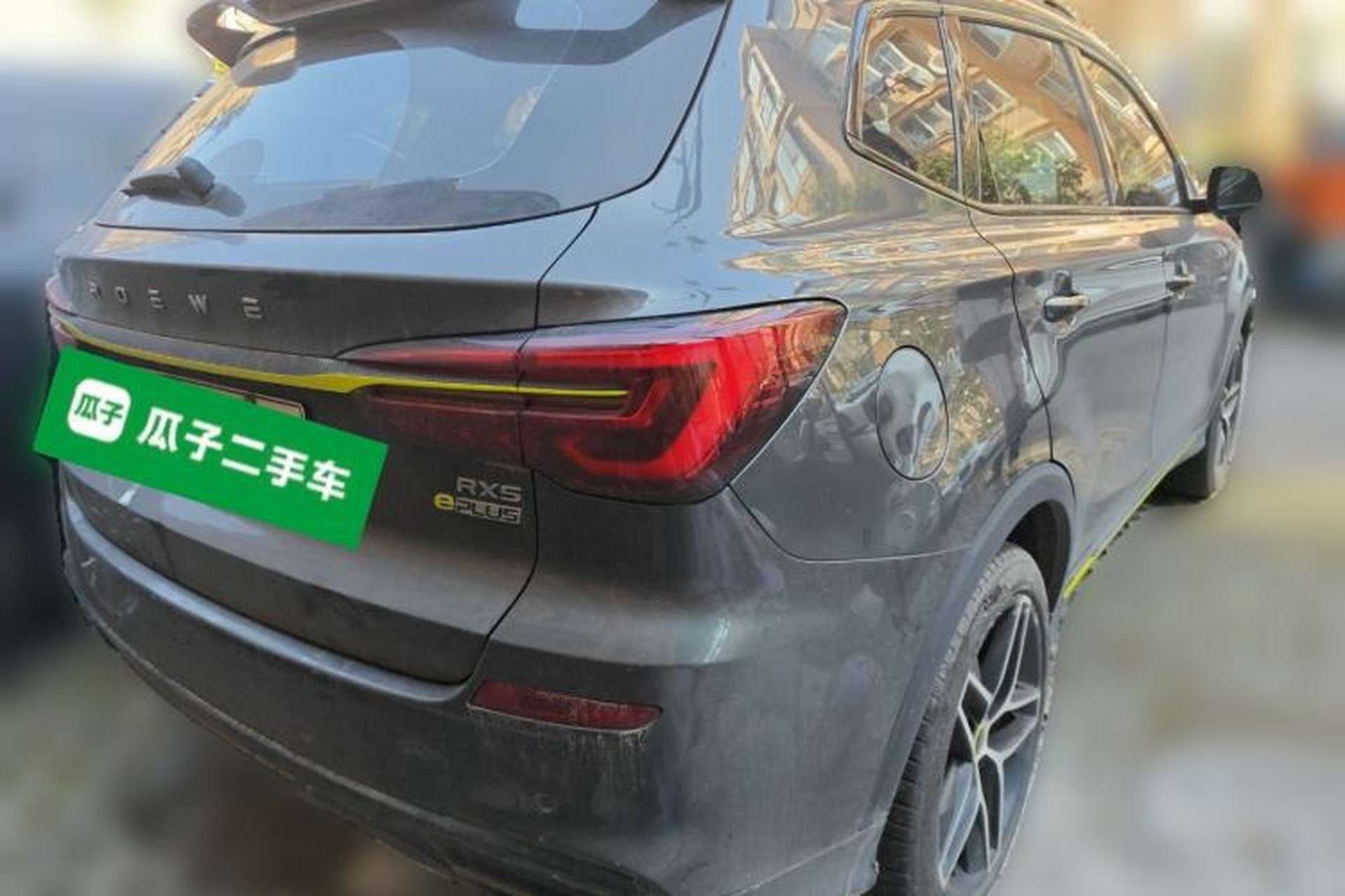 Used Roewe RX5 New Energy 2021 ePLUS National Trend Ronglin Luxury Edition Rear Right 45 Deg