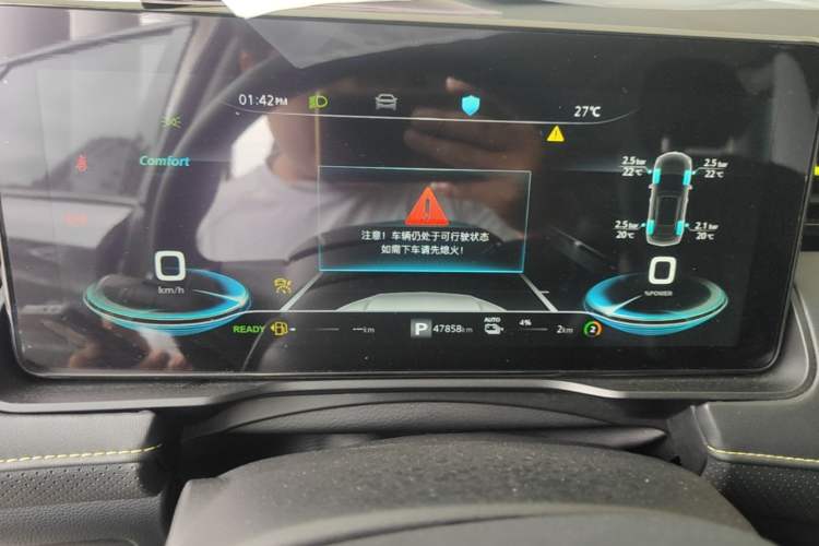 Used Roewe RX5 New Energy 2021 ePLUS National Trend Ronglin Luxury Edition Instrument Cluster