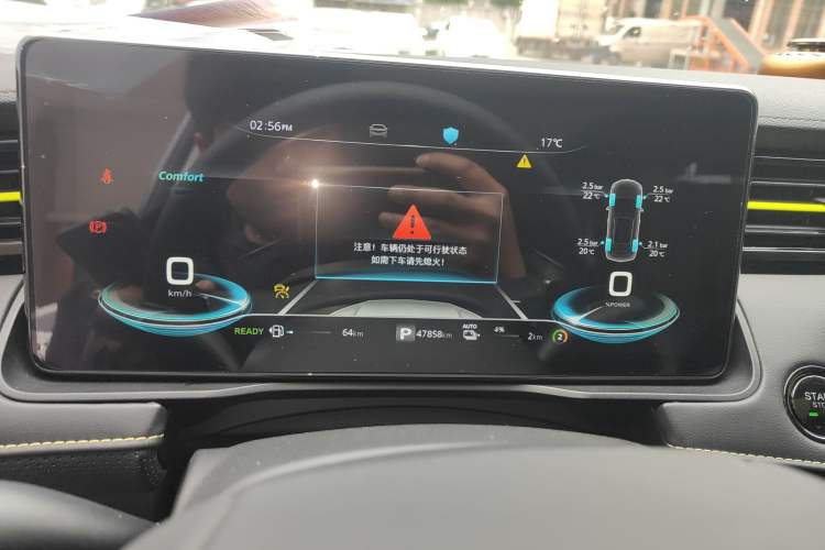 Used Roewe RX5 New Energy 2021 ePLUS National Trend Ronglin Luxury Edition Instrument Cluster