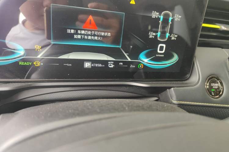 Used Roewe RX5 New Energy 2021 ePLUS National Trend Ronglin Luxury Edition Odometer Close Up
