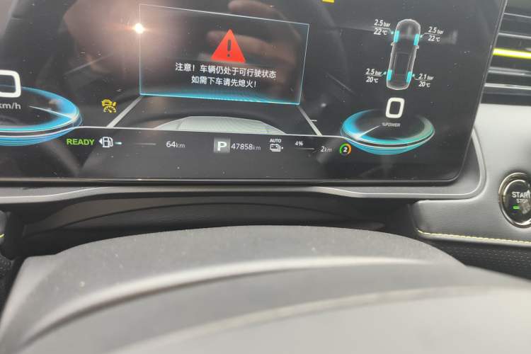 Used Roewe RX5 New Energy 2021 ePLUS National Trend Ronglin Luxury Edition Odometer Close Up