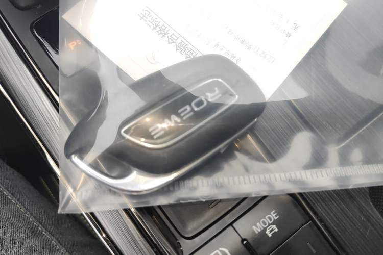 Used Roewe RX5 New Energy 2021 ePLUS National Trend Ronglin Luxury Edition Vehicle Key