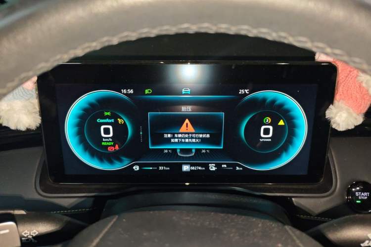 Used Roewe RX5 New Energy 2021 ePLUS National Trend Ronglin Luxury Edition Instrument Cluster