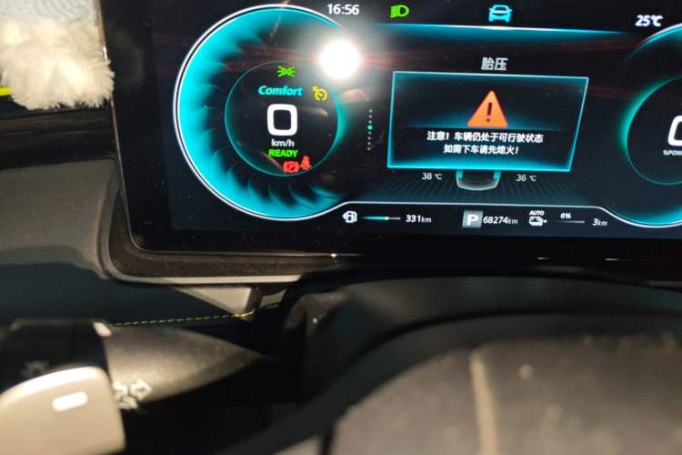 Used Roewe RX5 New Energy 2021 ePLUS National Trend Ronglin Luxury Edition Odometer Close Up