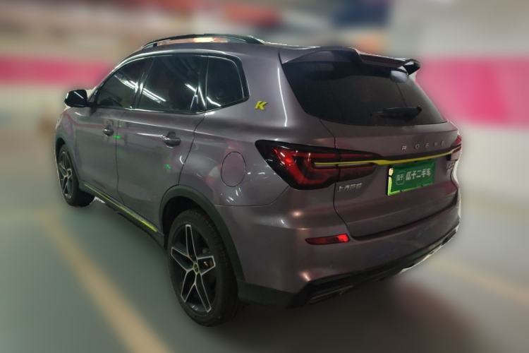 Used Roewe RX5 New Energy 2021 ePLUS National Trend Ronglin Luxury Edition Rear Left 45 Deg