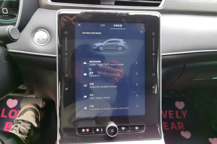Used Roewe RX5 New Energy 2021 ePLUS National Trend Ronglin Flagship Edition Audio And AC Panel