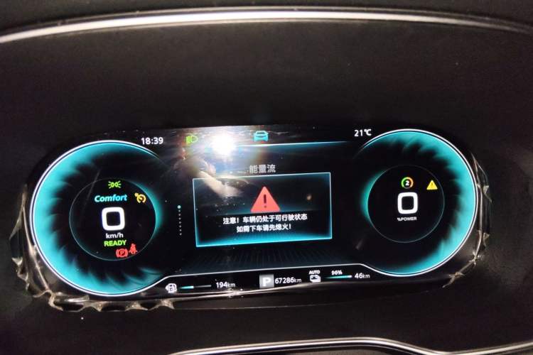 Used Roewe RX5 New Energy 2021 ePLUS National Trend Ronglin Flagship Edition Instrument Cluster