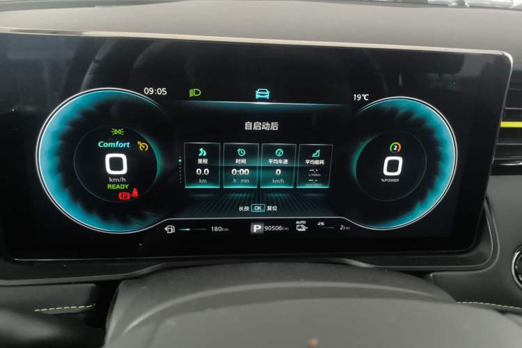 Used Roewe RX5 New Energy 2021 ePLUS National Trend Ronglin Luxury Edition Instrument Cluster