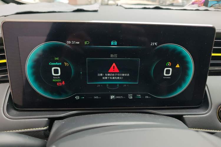 Used Roewe RX5 New Energy 2021 ePLUS National Trend Ronglin Luxury Edition Instrument Cluster