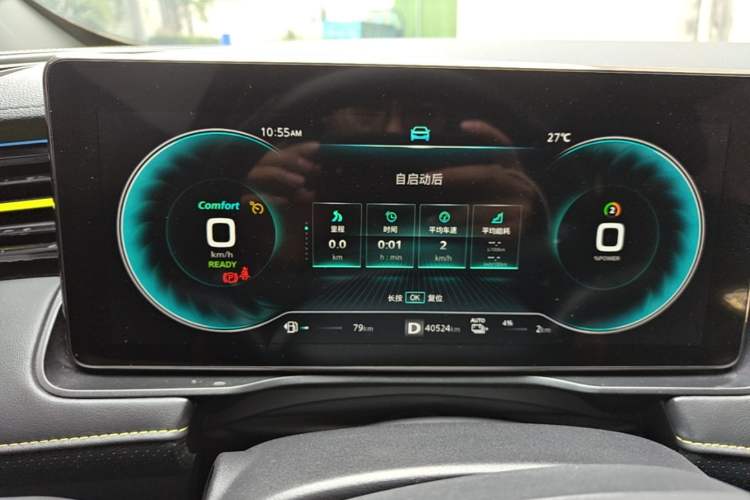 Used Roewe RX5 New Energy 2021 ePLUS National Trend Ronglin Luxury Edition Instrument Cluster